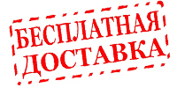 Магазин охраны труда ohranatruda-shop.ru - доставка по России в город Хадыженск