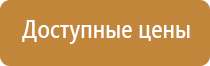 журнал присвоения подтверждения группы по электробезопасности