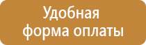 журнал по технике безопасности электробезопасности