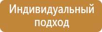 журнал по технике безопасности электробезопасности