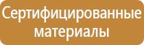 журнал инструктажа водителей по безопасности дорожного движения