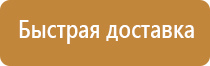 журнал по охране труда электротехнического персонала