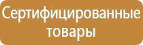 обязательные журналы по пожарной безопасности