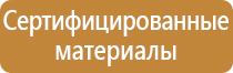 обязательные журналы по пожарной безопасности
