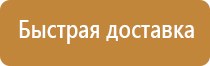 журнал техники безопасности физкультура