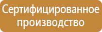 вводный журнал по безопасности дорожного движения