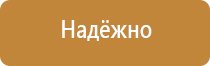 журнал учета электробезопасности