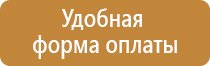 журнал учета электробезопасности