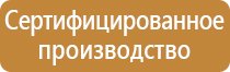 журнал учета электробезопасности