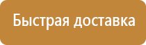 журнал учета электробезопасности