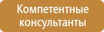 журнал учета электробезопасности