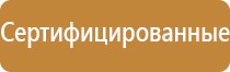 журнал учета электробезопасности
