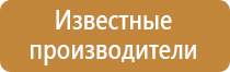 журнал охрана труда на производстве