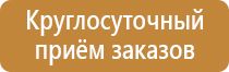 план эвакуации магазина 01