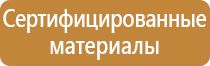 план эвакуации магазина 01