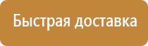 план эвакуации магазина 01