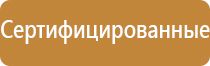 план эвакуации магазина 01