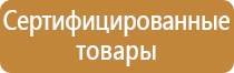 правила техника безопасности журнал