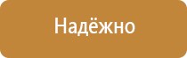 журнал специалиста по охране труда 2021