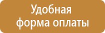 журнал специалиста по охране труда 2021
