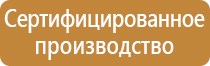 журнал специалиста по охране труда 2021
