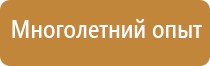 журнал специалиста по охране труда 2021