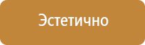 журнал регистрации инструкций по технике безопасности