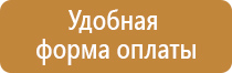 методические рекомендации по ведению журнала по электробезопасности