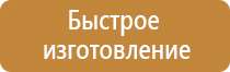 журнал техники безопасности начальная школа